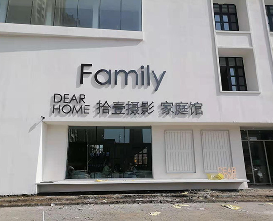 拾壹摄影