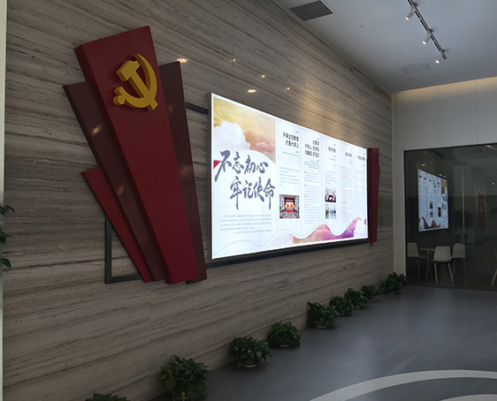 深哈党建