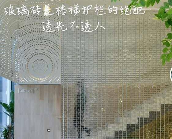 亚克力玻璃砖