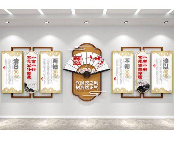 党建文化墙制作